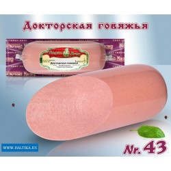 Колбаса докторская из говядины 450 гр упаковка